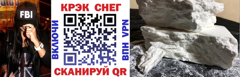 Купить наркотики цена Гаджиево Марихуана COCAIN Галлюциногенные грибы Амфетамин ГАШ Меф мяу мяу A PVP