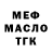 МЕТАДОН белоснежный Lalo Bzhinava