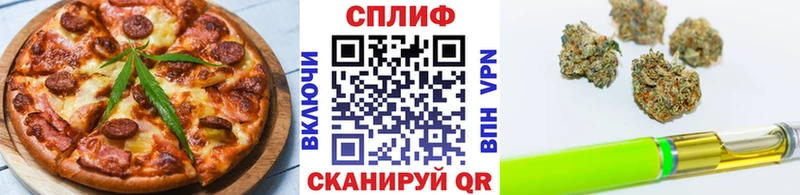 Cannafood конопля Гаджиево
