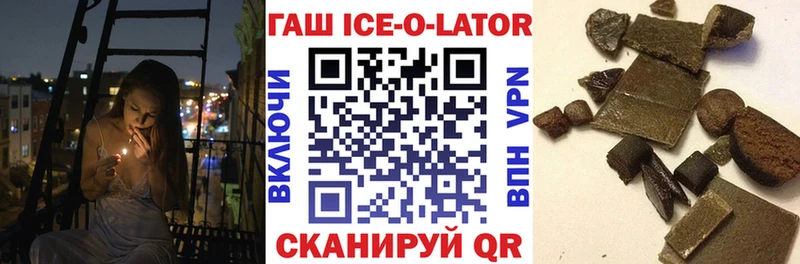 ГАШИШ Premium  где купить наркотик  omg ссылка  Гаджиево 