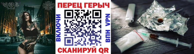 ГЕРОИН VHQ  купить наркотик  Гаджиево 