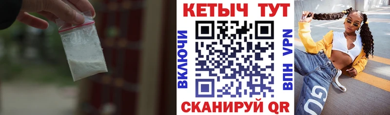 КЕТАМИН VHQ  закладки  Гаджиево 