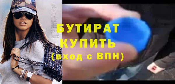 трава Елизово