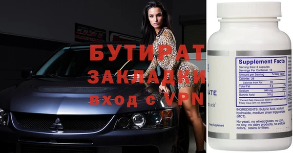 трава Елизово