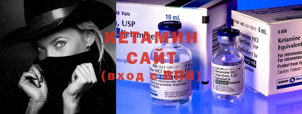 трава Елизово