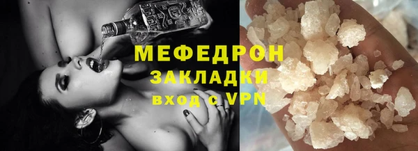 молекула духа Заволжск