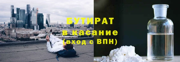 гашиш Заволжье