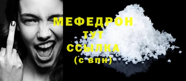 прущая мука Шарыпово