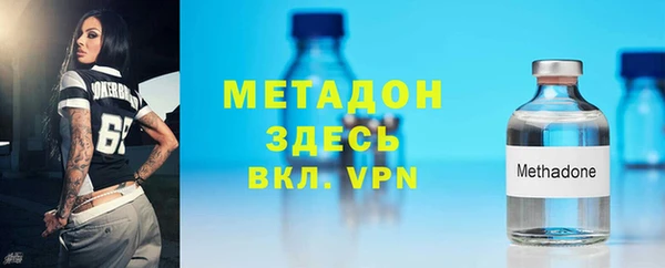 молекула духа Заволжск