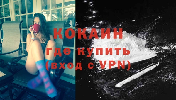 молекула духа Заволжск