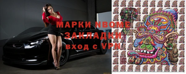 крисы Заводоуковск