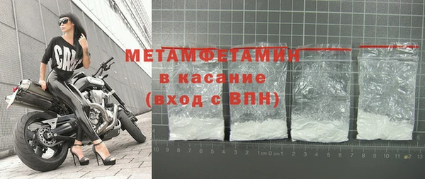 мескалин Щигры