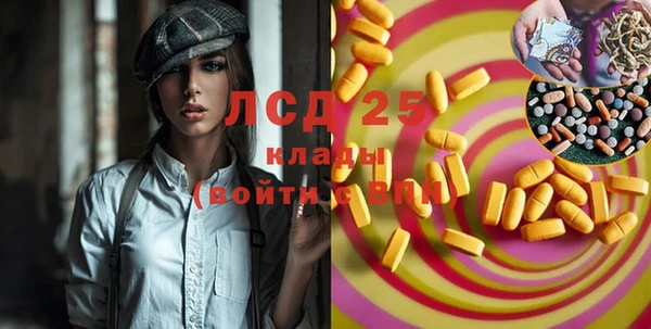 молекула духа Заволжск