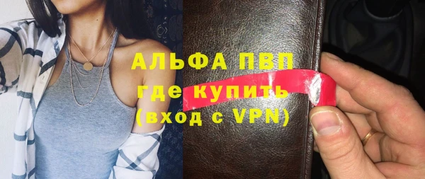 молекула духа Заволжск