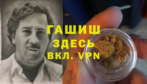 трава Елизово