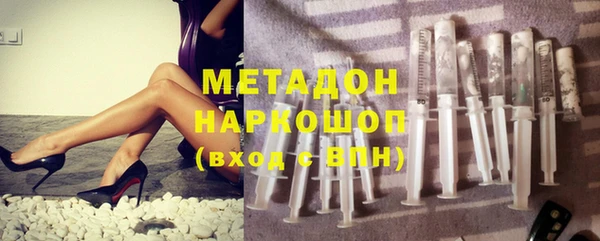 гашиш Заволжье