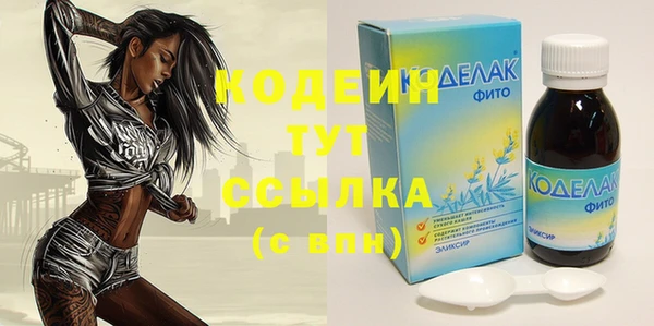 гашиш Заволжье