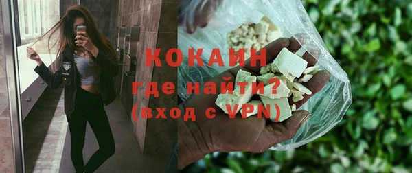 молекула духа Шали