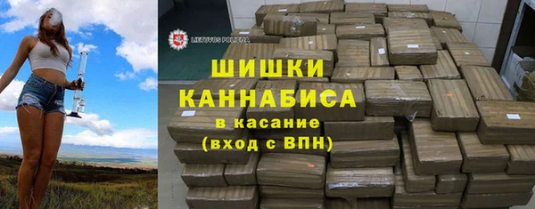 гашиш Заволжье
