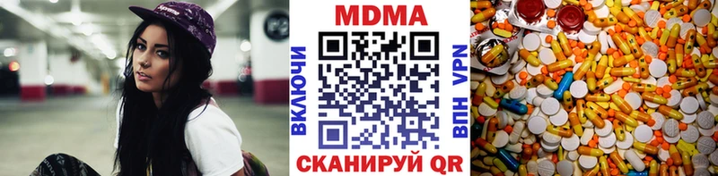 МДМА молли  Гаджиево 
