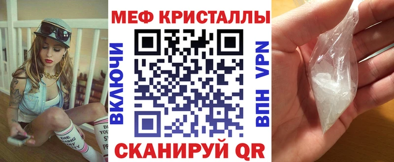 сайты даркнета состав  Гаджиево  Меф мяу мяу  где можно купить наркотик 