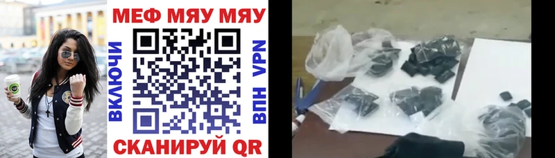 Меф мука Гаджиево