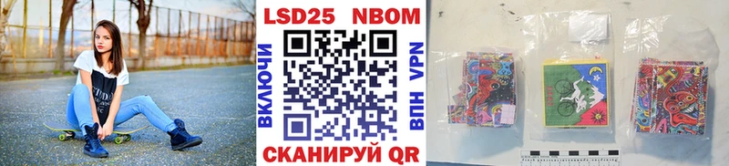 Марки NBOMe 1,5мг  дарк нет клад  Гаджиево  магазин  наркотиков 