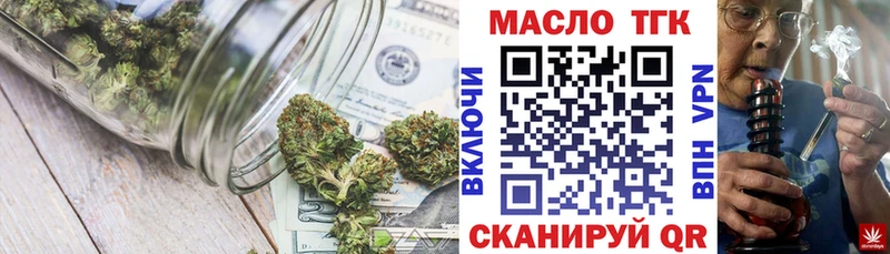 наркота  Гаджиево  Дистиллят ТГК Wax 